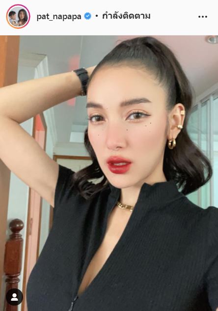 แพท เม้าท์ต่อ!! หลัง แอฟ เสียอาการเมื่อถูกแซวคุยเด็ก ลั่นชัด! สืบมาแล้ว