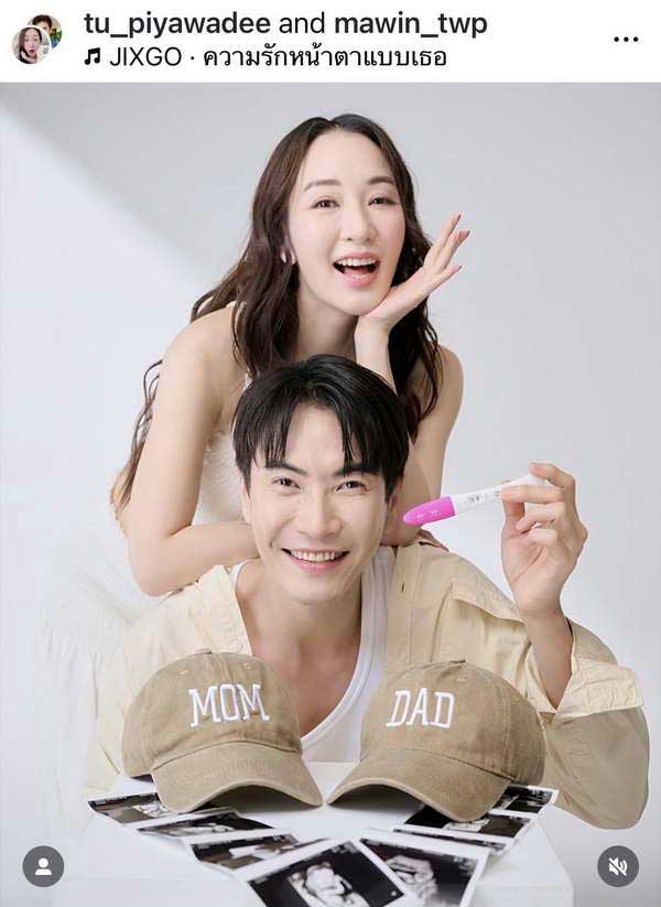 ตู่ ปิยวดี อวดหน้าท้องหลังตั้งครรภ์ รู้เลยคุณพ่อ มาวิน เห่อลูกคนแรกมาก! ตู่ ปิยวดี อวดหน้าท้องหลังตั้งครรภ์ รู้เลยคุณพ่อ มาวิน เห่อลูกคนแรกมาก!