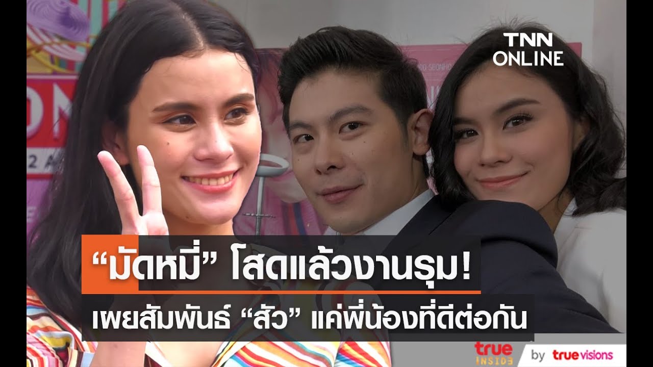 คนบันเทิงรักร้าว เลิกแล้วต่อกัน ฟาดฟันดราม่า 2565 คนบันเทิงรักร้าว เลิกแล้วต่อกัน ฟาดฟันดราม่า 2565