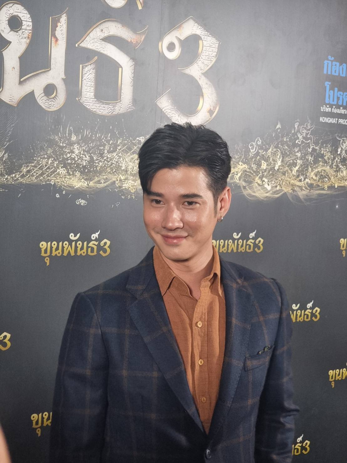 “มาริโอ้” ไม่ซีเรียส แต่แอบเสียใจ หลังมีกระทู้ทักเรื่องรูปร่าง