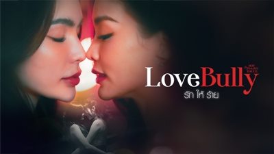 อิงฟ้า รับเป็นแฟน พี่อ้อย-พี่ฉอด ดีใจได้ร่วมงาน CLUB FRIDAY THE SERIES อิงฟ้า รับเป็นแฟน พี่อ้อย-พี่ฉอด ดีใจได้ร่วมงาน CLUB FRIDAY THE SERIES
