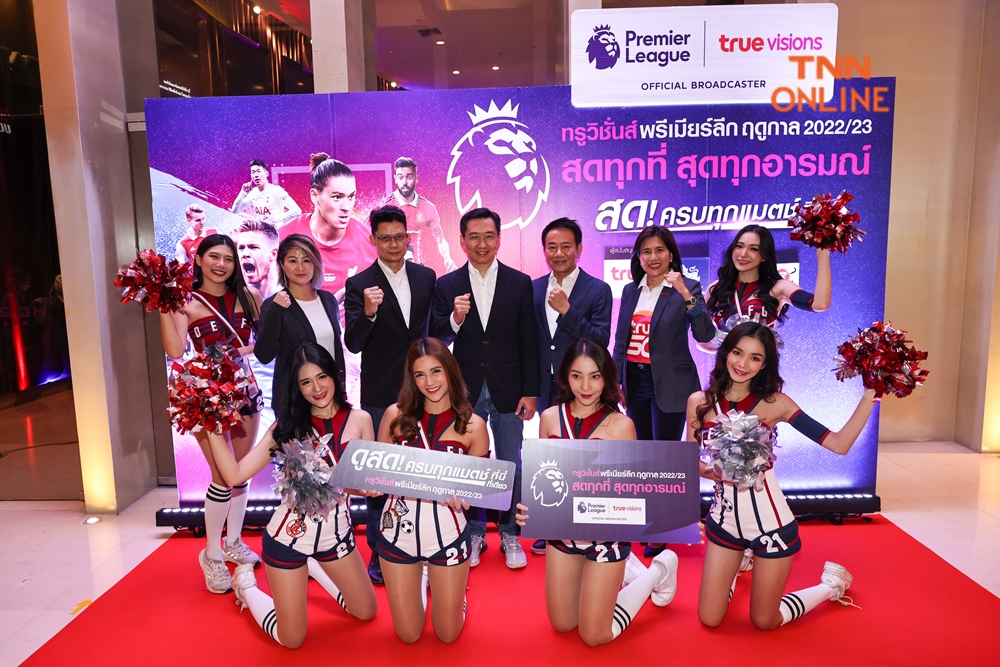 ทรูวิชั่นส์ ประกาศยิงสด พรีเมียร์ลีกอังกฤษ อีก 3 ฤดูกาล 2022/23-2024/25