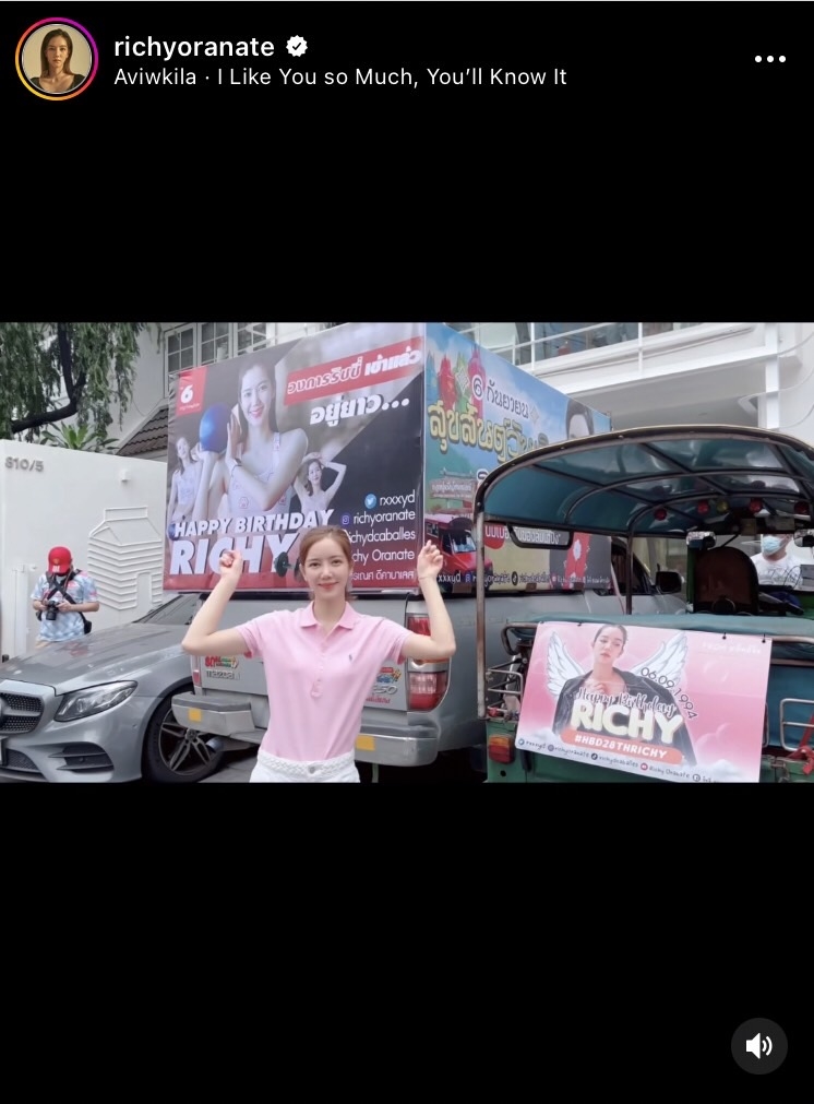  ริชชี่ สุดปลื้ม!!  ตามเก็บภาพทุกโปรเจกต์วันเกิดที่แฟนคลับทำให้ 