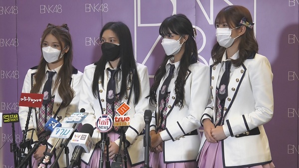  “BNK48” เผยทิศทางในอนาคตร่วมกันกับแฟนคลับ  (มีคลิป) 