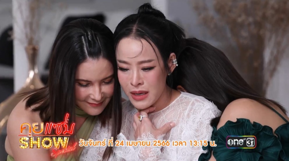 ไม่มีผู้หญิงคนนี้ก็เลิก หนิง ปณิตา ตอบชัดความสัมพันธ์ จิน ธรรมวัฒนะ 24 เม.ย.นี้รู้แน่!!