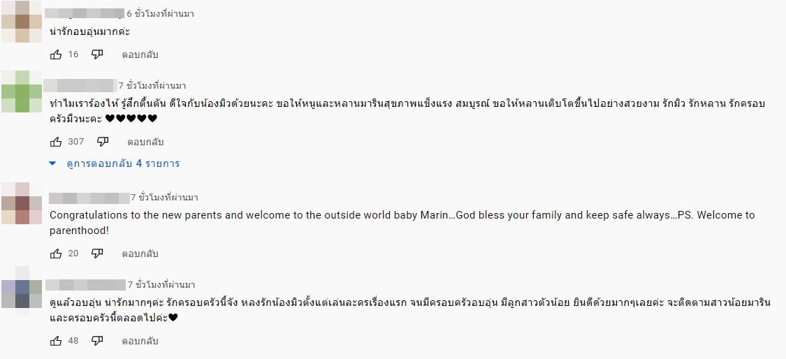 นาทีน้ำตาไหล มิว-เซนต์ เปิดคลิปช่วงเวลาแห่งความสุข
