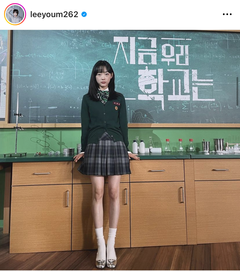Strong Girl Nam Soon ผลงานล่าสุดของอียูมี Strong Girl Nam Soon ผลงานล่าสุดของอียูมี
