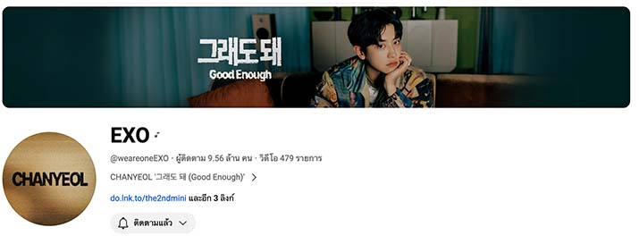 10 อันดับวง K-pop ที่มียอมผู้ติดตาม Youtube มากที่สุด 10 อันดับวง K-pop ที่มียอมผู้ติดตาม Youtube มากที่สุด
