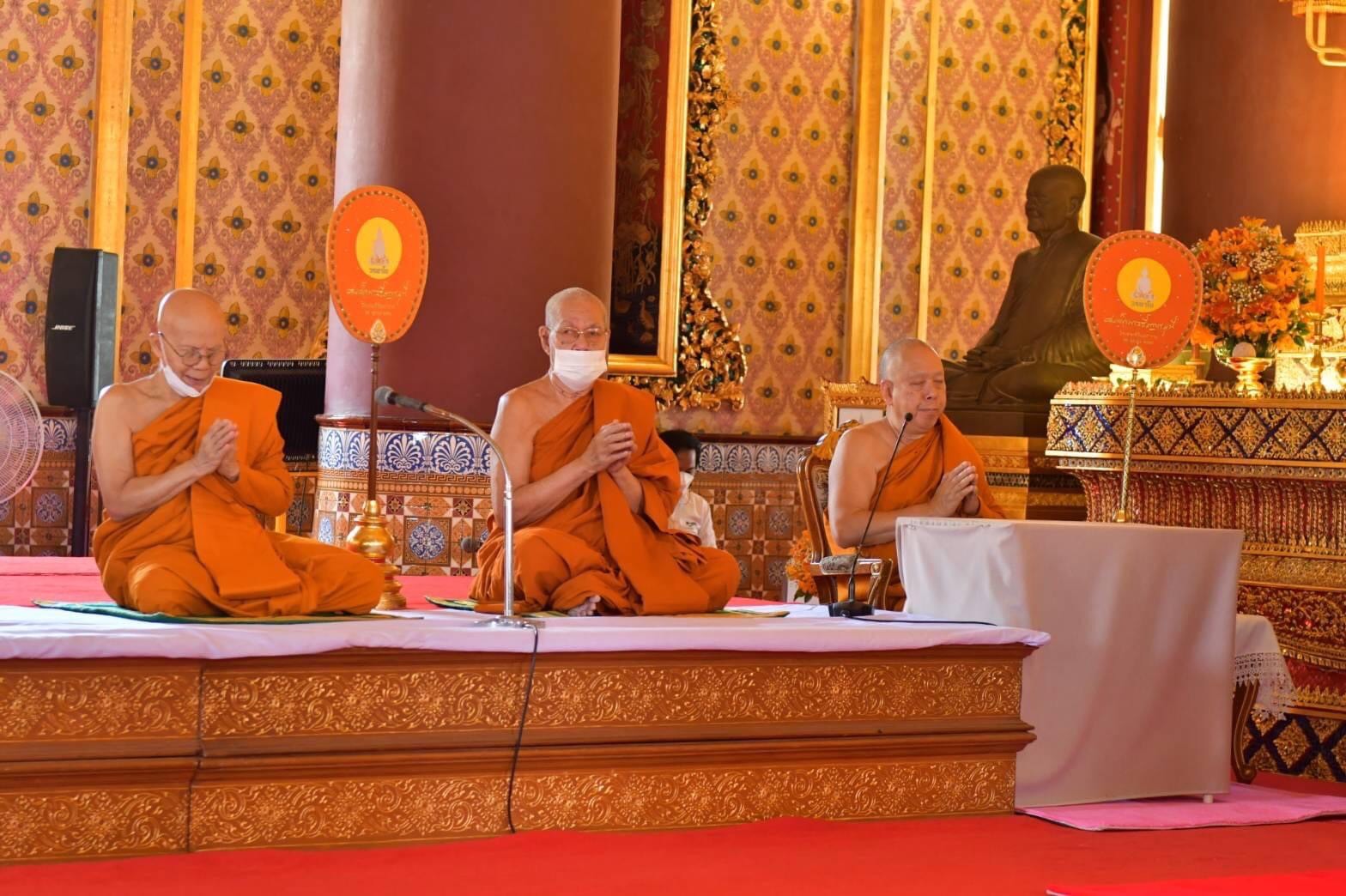 มูลนิธิอาสาเพื่อนพึ่ง(ภาฯ)ยามยาก จัดพิธีสวดถวายพระพรชัยมงคล มูลนิธิอาสาเพื่อนพึ่ง(ภาฯ)ยามยาก จัดพิธีสวดถวายพระพรชัยมงคล
