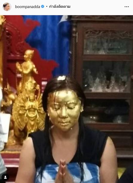 ผู้มาก่อนกาล บุ๋ม ปนัดดา ลงนะหน้าทองตั้งแต่ปี 2560 ลั่น! ไม่ต้องดราม่า