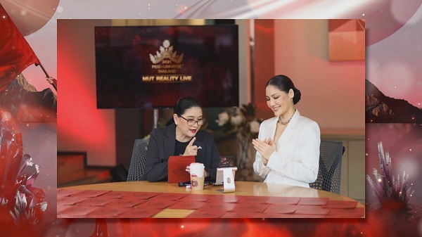 MUT2021 Reality Live : ประกาศรายชื่อผู้เข้ารอบ 63 คน  (มีคลิป)