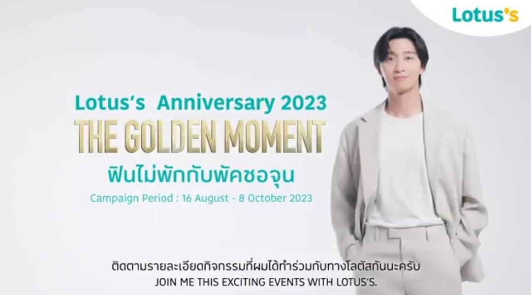 ฟินไม่พัก พัคซอจุน เตรียมลัดฟ้า Meet&Greet แฟนคลับชาวไทยครั้งแรก