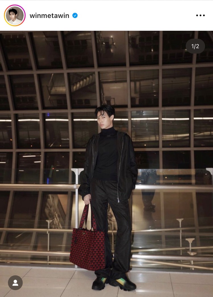 ส่องความปัง วิน เมธวิน บินลัดฟ้าไปร่วมดูโชว์ PRADA ณ เมืองมิลาน 