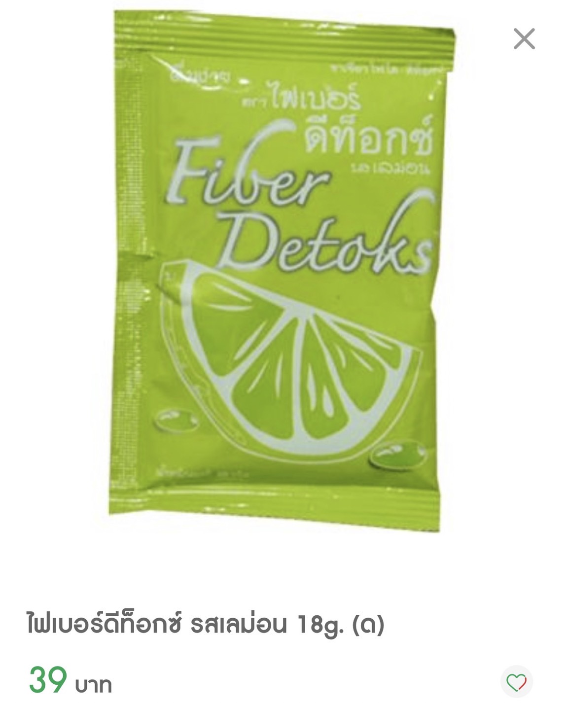 ไฟเบอร์ยี่ห้อไหนดี