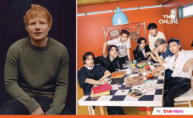 เพลงใหม่ของวง BTS ได้ เอ็ด ชีแรน มารับหน้าที่แต่งเนื้อเพลงให้ เพลงใหม่ของวง BTS ได้ เอ็ด ชีแรน มารับหน้าที่แต่งเนื้อเพลงให้
