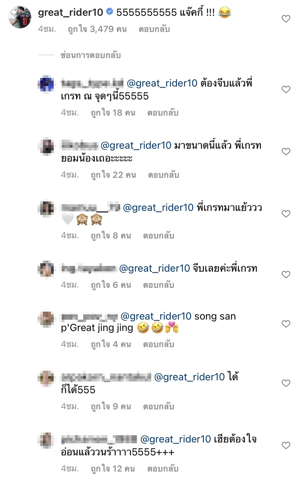 แม่กุ้ง-เกรท ว่าไง? แจ็คกี้ ลั่นชอบใส่ทอง วอนพิจารณาเป็นลูกสะใภ้ ชาวเน็ตแห่เชียร์สนั่น