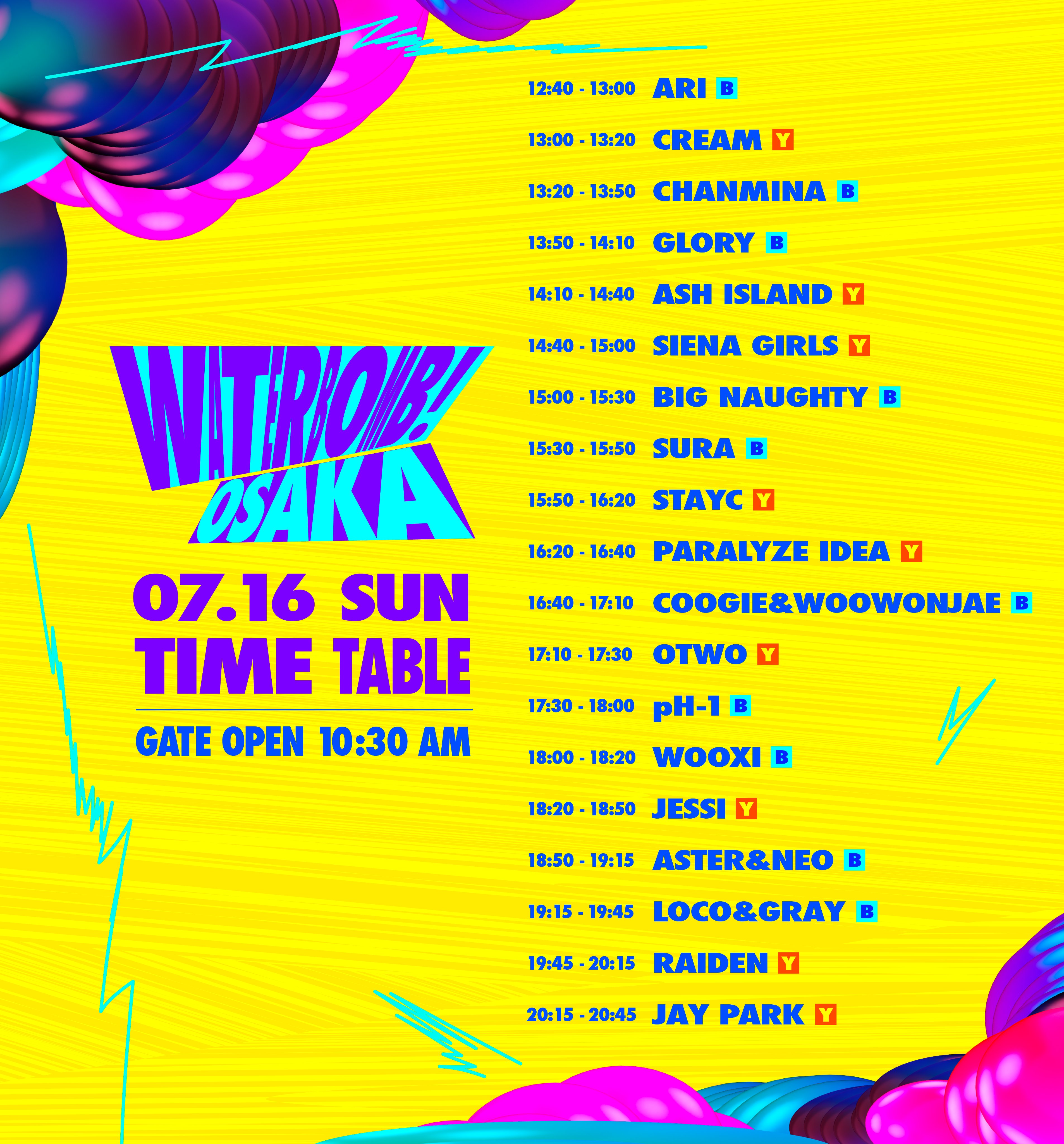 สคริปต์ “นาโกย่า-โตเกียว” ไปต่อหลัง “WATERBOMB Osaka 2023” ยกเลิก