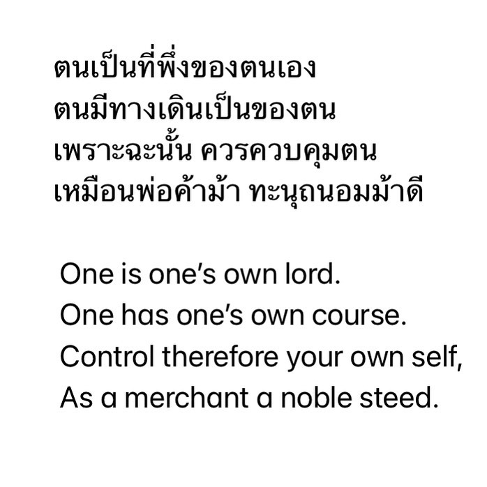 คนบันเทิง ร่วมทำบุญตักบาตร ในวันอาสาฬหบูชา ในยุคโควิดระบาด