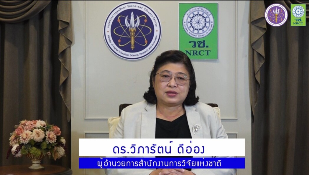 ศูนย์วิจัยแผ่นดินไหวห่วง เชียงใหม่-เชียงราย โดนกระทบจากภัยพิบัติ