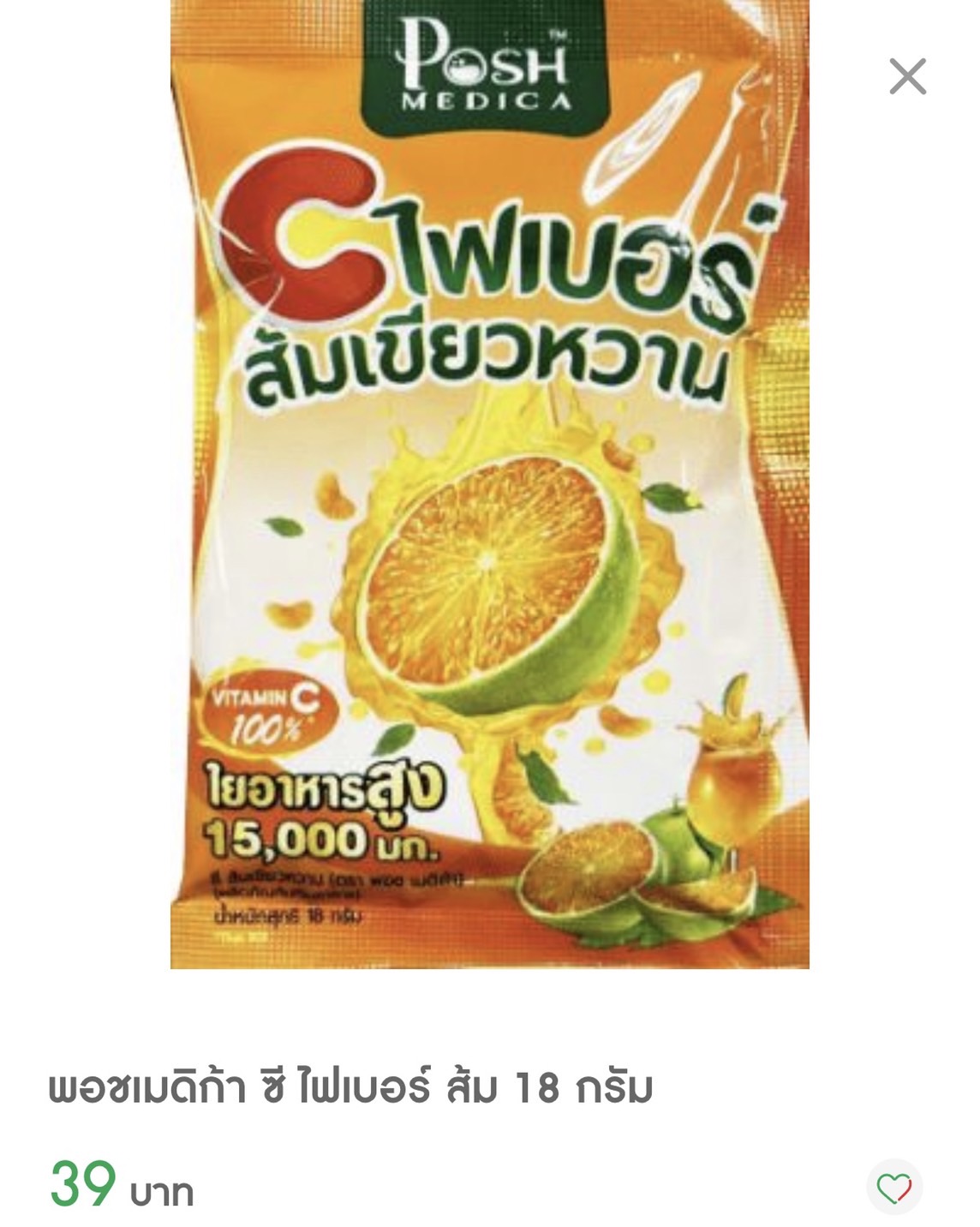 ไฟเบอร์ยี่ห้อไหนดี