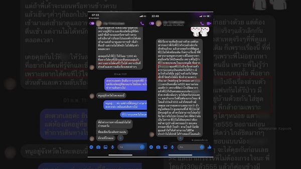 ยังโอม โต้ ข่าวลือ แรปเปอร์ 400 ล้านวิว ล่อลวงสาวทำอนาจาร (มีคลิป) ยังโอม โต้ ข่าวลือ แรปเปอร์ 400 ล้านวิว ล่อลวงสาวทำอนาจาร (มีคลิป)