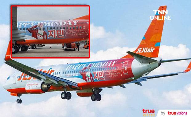 ทางการจีนเอาจริง! สั่งลงโทษแฟนคลับ จีมิน BTS ที่ใช้ Weibo หลังระดมเงินผิดกฏรัฐ ทางการจีนเอาจริง! สั่งลงโทษแฟนคลับ จีมิน BTS ที่ใช้ Weibo หลังระดมเงินผิดกฏรัฐ