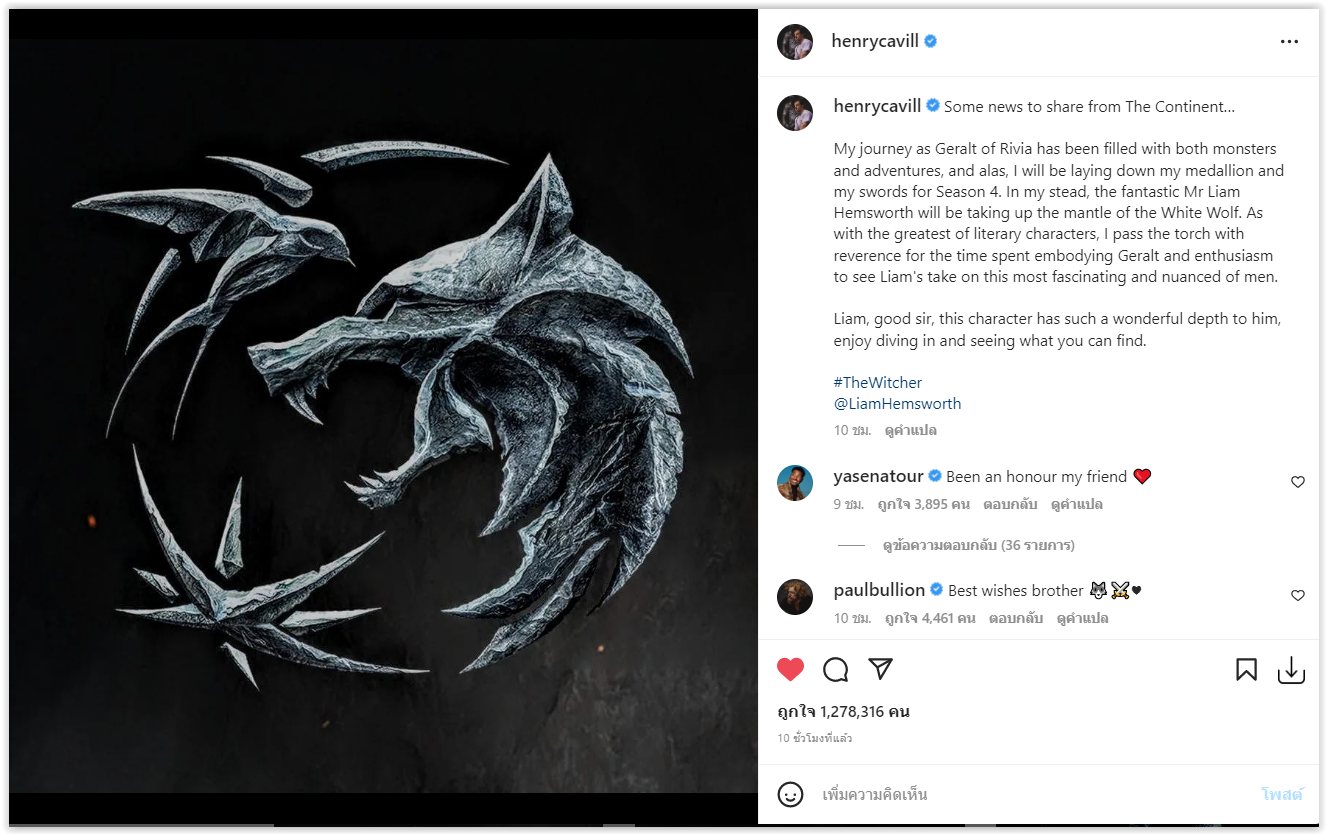 “Henry Cavill”  วางดาบ “The Witcher”  ส่งต่อให้  “Liam Hemsworth” รับบทแทน