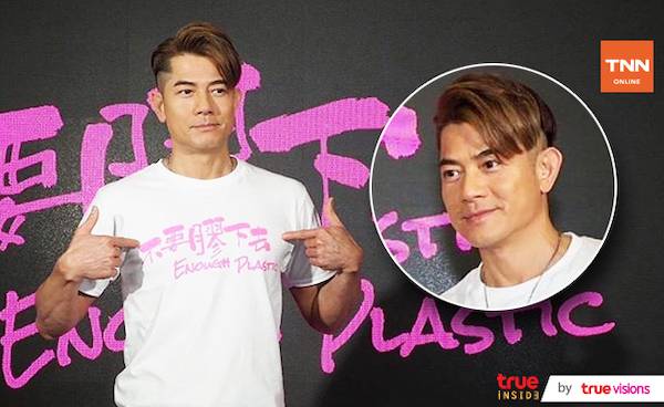 จ่ายเกือบครึ่งล้าน!! “กัวฟู่เฉิง” ช่วยดารารุ่นน้องป่วยหนักจากมะเร็ง
