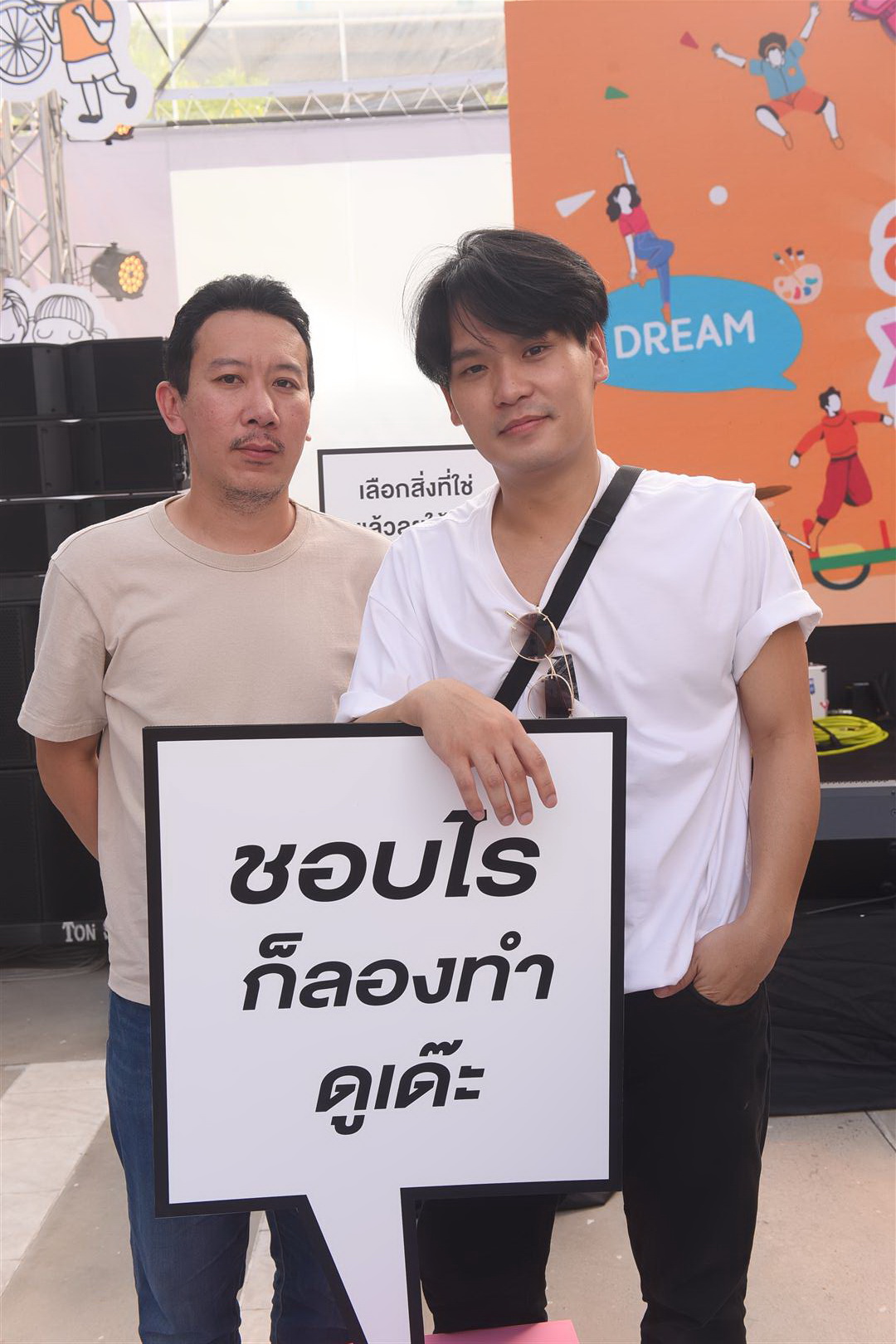 “เทพลีลา” ชวนคนรุ่นใหม่เปิดพื้นที่สร้างสรรค์บนโลกออนไลน์ “เทพลีลา” ชวนคนรุ่นใหม่เปิดพื้นที่สร้างสรรค์บนโลกออนไลน์