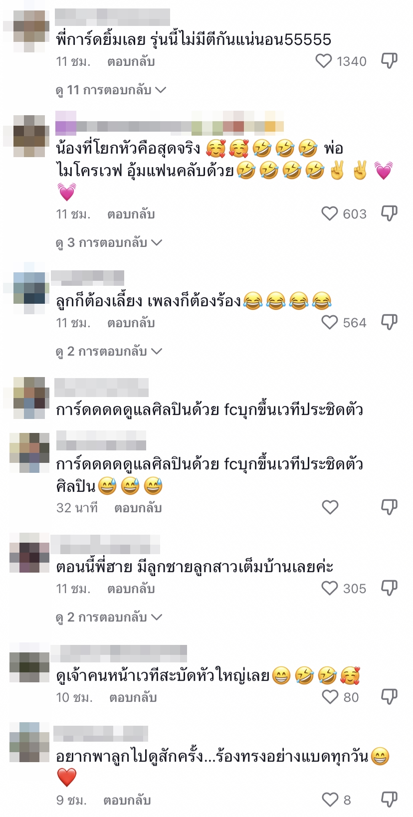 ขวัญใจวัยรุ่นฟันน้ำนม ฮาย Paper Planes เปิดตำนานบทใหม่อีกแล้ว?! ขวัญใจวัยรุ่นฟันน้ำนม ฮาย Paper Planes เปิดตำนานบทใหม่อีกแล้ว?!