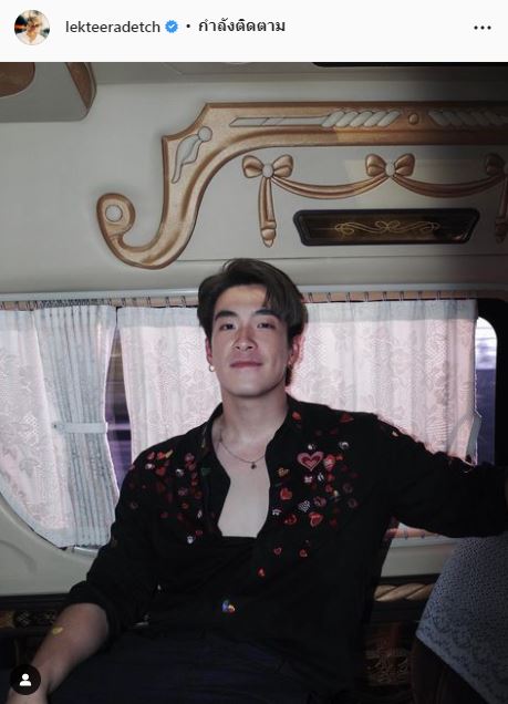 เมลดา