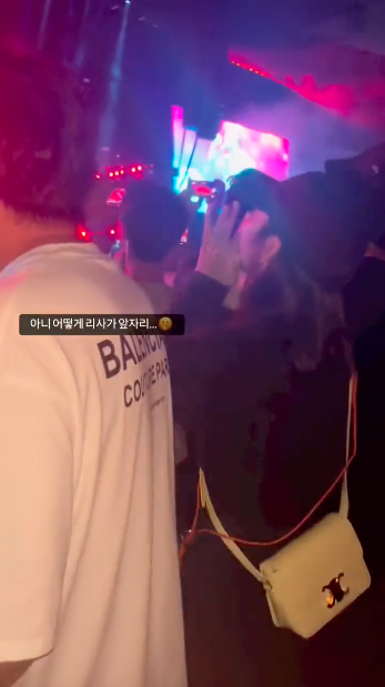 คอนเดียวฟินทุกด้อม!! ‘วี BTS-พัคซอจุน-เจนนี่-จี ดราก้อน’ นำทัพคนดังเกาหลีชมโชว์ ‘บรูโน่ มาร์ส’ กรุงโซล คอนเดียวฟินทุกด้อม!! ‘วี BTS-พัคซอจุน-เจนนี่-จี ดราก้อน’ นำทัพคนดังเกาหลีชมโชว์ ‘บรูโน่ มาร์ส’ กรุงโซล