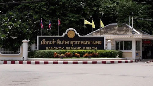 เปิดระเบียบราชทัณฑ์ “ขังนอกเรือนจำ” แก้นักโทษล้น? เปิดระเบียบราชทัณฑ์ “ขังนอกเรือนจำ” แก้นักโทษล้น?