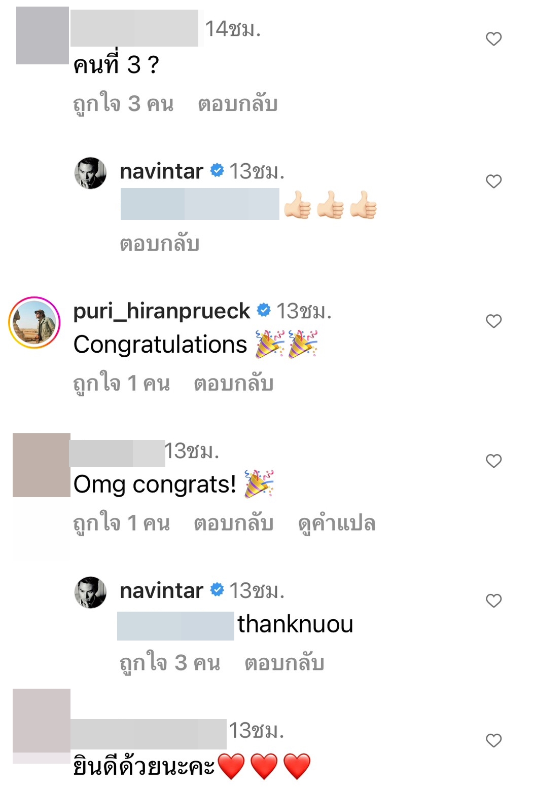 ตั้งตัวไม่ทัน นาวิน ต้าร์ ร้องลั่นบ้าน ภรรยาตั้งท้องลูกคนที่ 3 ตั้งตัวไม่ทัน นาวิน ต้าร์ ร้องลั่นบ้าน ภรรยาตั้งท้องลูกคนที่ 3