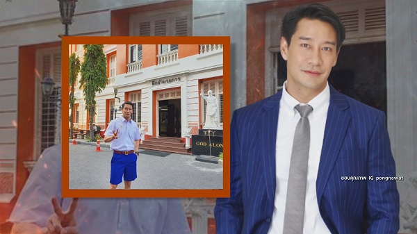 “ป้อง ณวัฒน์” แสดงความเห็นเรื่องชุดนักเรียน  (มีคลิป)