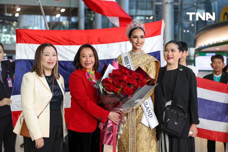 “โอปอล” กลับถึงประเทศไทย ภูมิใจตนเองทำหน้าที่ได้ดีที่สุดแล้ว “โอปอล” กลับถึงประเทศไทย ภูมิใจตนเองทำหน้าที่ได้ดีที่สุดแล้ว