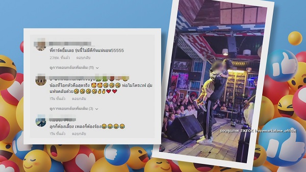 “Paper planes” เผยความรู้สึกสร้างตำนานบทใหม่อุ้มเด็กขึ้นเวที   (มีคลิป) 