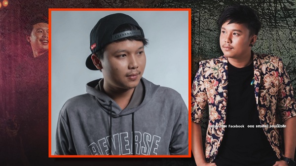 ออย แสงศิลป์ ยืนยันจะสู้คดี รอเวลาเจอหน้าคู่กรณี  (มีคลิป)