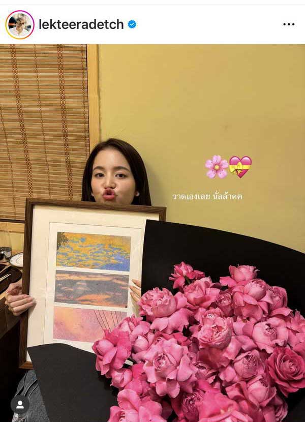 อาเล็ก ธีรเดช อวดของขวัญวันเกิดสุดพิเศษ ฝีมือ โบว์ เมลดา ทำให้ด้วยใจ