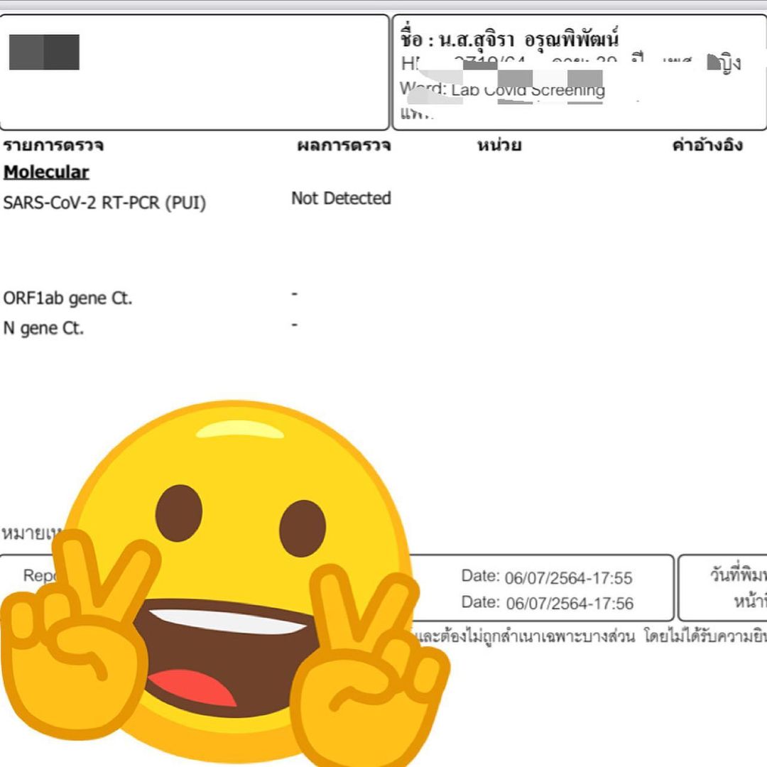 ได้กอดลูกแล้ว!! นุ้ย สุจิรา กลับบ้าน หลังผลตรวจไม่พบเชื้อ ได้กอดลูกแล้ว!! นุ้ย สุจิรา กลับบ้าน หลังผลตรวจไม่พบเชื้อ