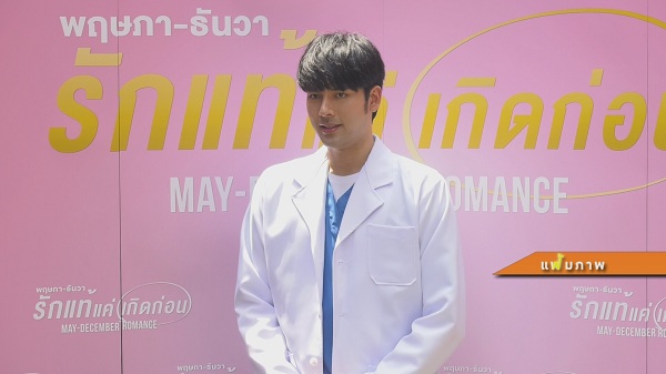 “บุ๋ม” รับวัคซีนโควิด / บอม ธนิน ยังไม่ฉีดวัคซีน (มีคลิป) “บุ๋ม” รับวัคซีนโควิด / บอม ธนิน ยังไม่ฉีดวัคซีน (มีคลิป)