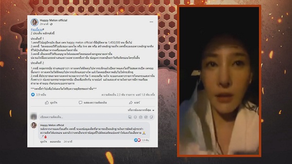 หนุ่ม กรรชัย เคลียร์ชัด สัมภาษณ์คนบนเรือไม่มีการเตี๊ยม   (มีคลิป)