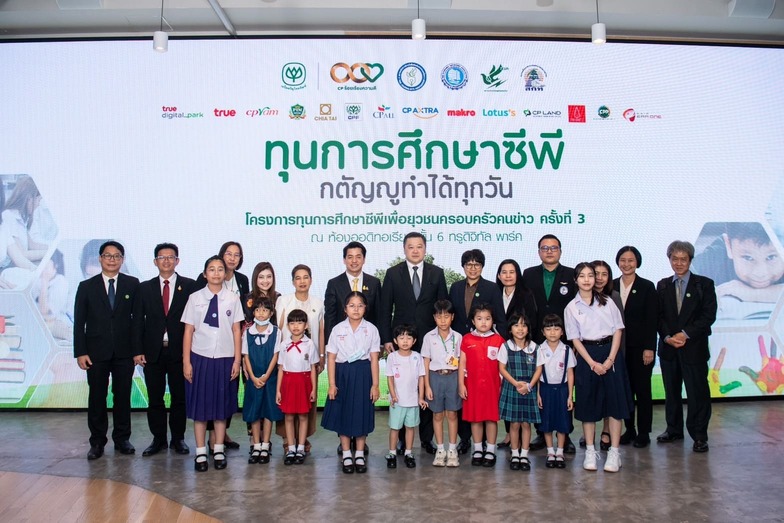 4 สมาคมสื่อฯ จับมือ เครือซีพี มอบทุนการศึกษา “ซีพีเพื่อยุวชนครอบครัวคนข่าว” ต่อเนื่องปีที่ 3 4 สมาคมสื่อฯ จับมือ เครือซีพี มอบทุนการศึกษา “ซีพีเพื่อยุวชนครอบครัวคนข่าว” ต่อเนื่องปีที่ 3