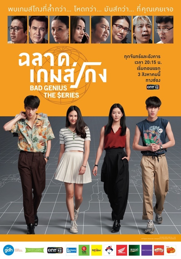 ประกาศผล รางวัลนาฏราช ครั้งที่ 12 รางวัลเกียรติยศของคนทำงาน ประกาศผล รางวัลนาฏราช ครั้งที่ 12 รางวัลเกียรติยศของคนทำงาน