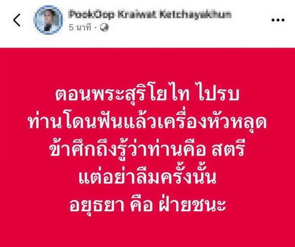 โอปอล สุชาตา ขอโทษเครื่องหัวหลุด! บนเวที Miss Universe 2024 ไม่ได้ตั้งใจให้เกิดขึ้น โอปอล สุชาตา ขอโทษเครื่องหัวหลุด! บนเวที Miss Universe 2024 ไม่ได้ตั้งใจให้เกิดขึ้น
