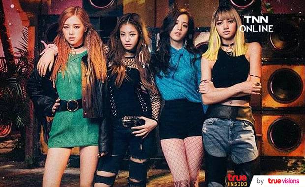 BOOMBAYAH สร้างสถิติเป็นเอ็มวีเดบิวต์ของศิลปินเกาหลีวงแรกที่มียอดวิวถึงหลัก 1.3 พันล้าน!