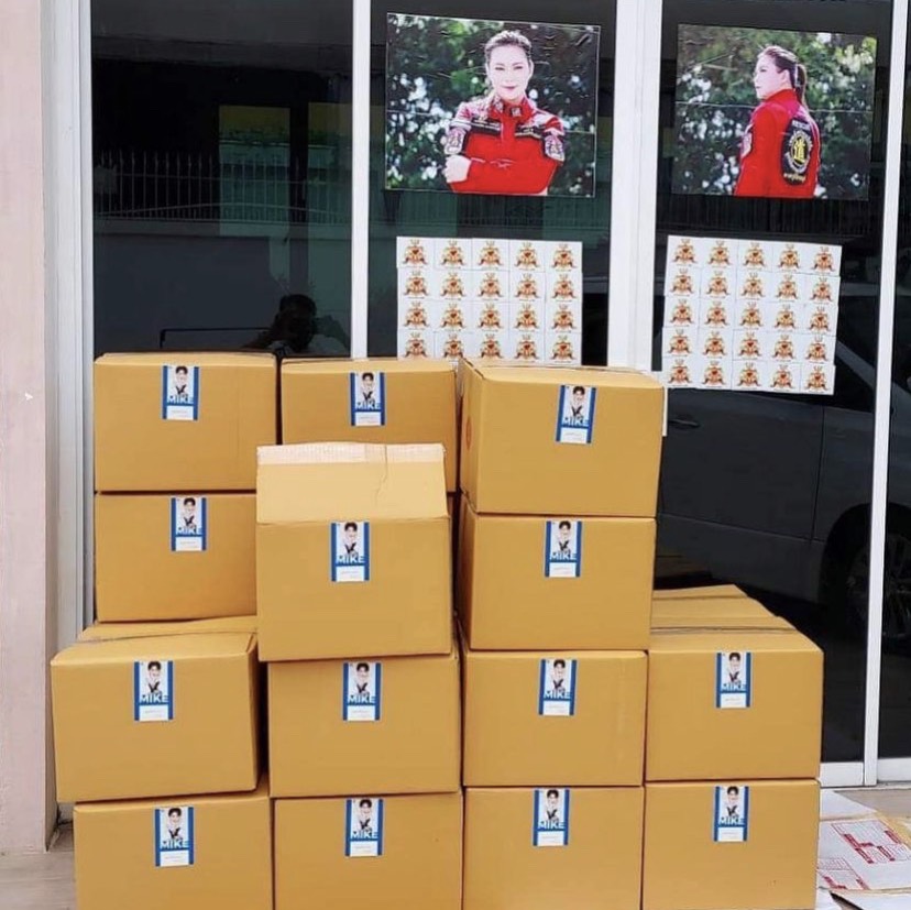 บุ๋ม ขอบคุณ กาละแมร์-ไมค์ พิรัช-ต้นหอม ส่งถังออกซิเจน หน้ากากอนามัย สมทบเงินช่วยผู้ป่วยโควิด-19