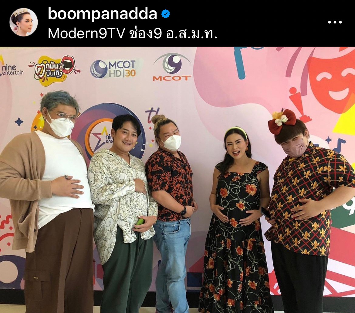 “บุ๋ม ปนัดดา” อัปเดตความเคลื่อนไหว อยู่ในห้องคลอดแล้ว!! “บุ๋ม ปนัดดา” อัปเดตความเคลื่อนไหว อยู่ในห้องคลอดแล้ว!!