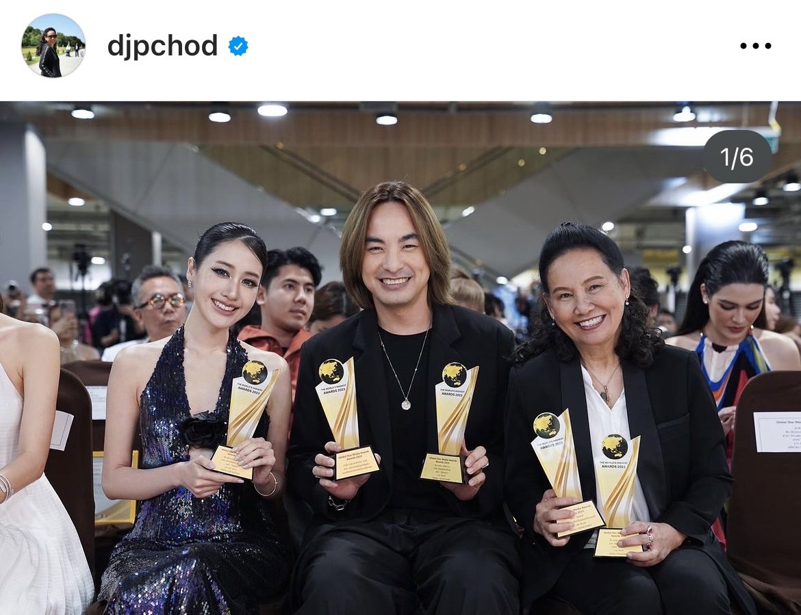  สุดปัง เต้ย จรินทร์พร คว้ารางวัลนักแสดงนำหญิงยอดเยี่ยม globlal star media awards 