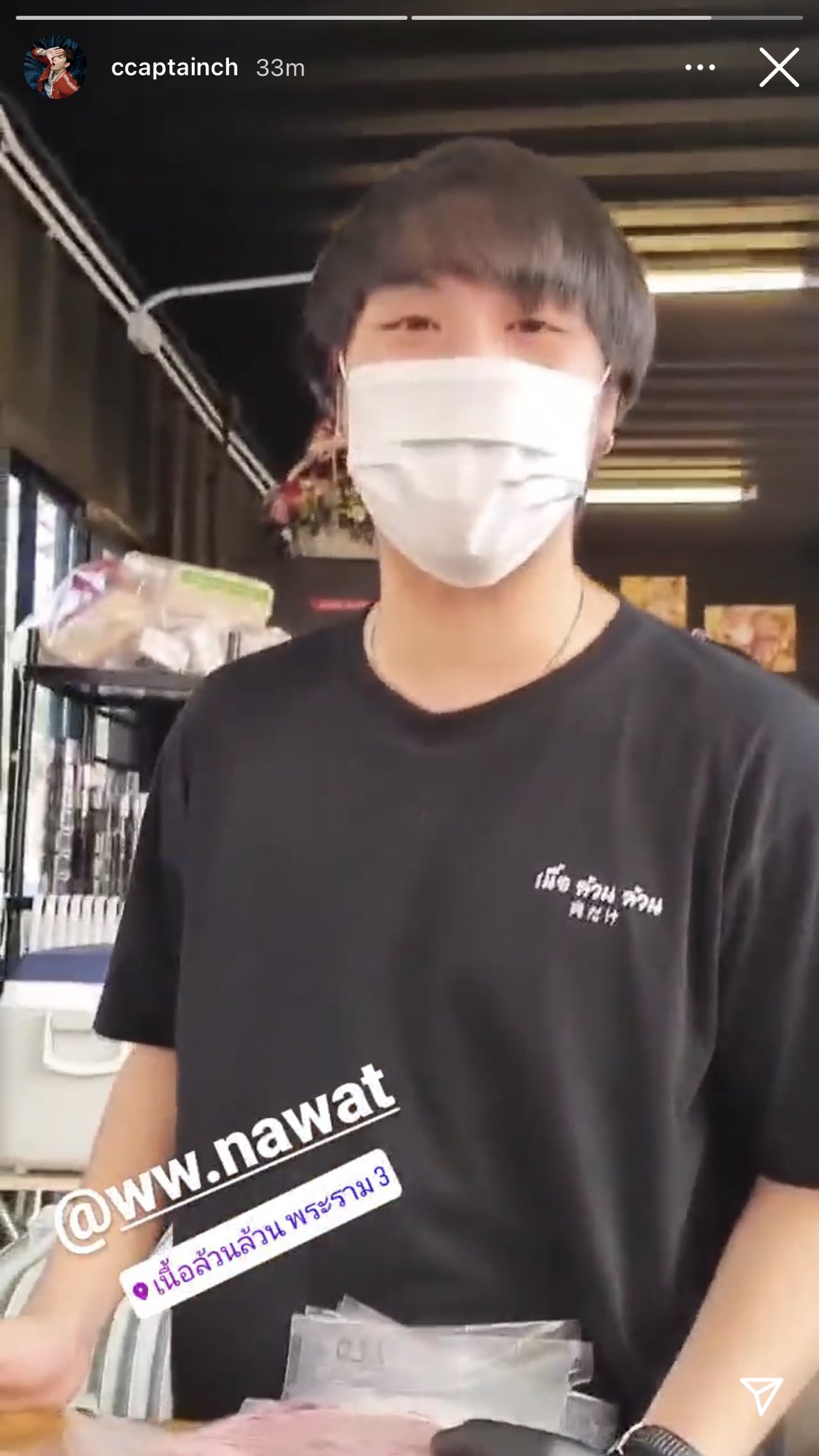 คู่จิ้นในตำนาน! กัปตัน ชลธร ร่วมยินดี ไวท์ ณวัชร์ เปิดร้านอาหาร คู่จิ้นในตำนาน! กัปตัน ชลธร ร่วมยินดี ไวท์ ณวัชร์ เปิดร้านอาหาร